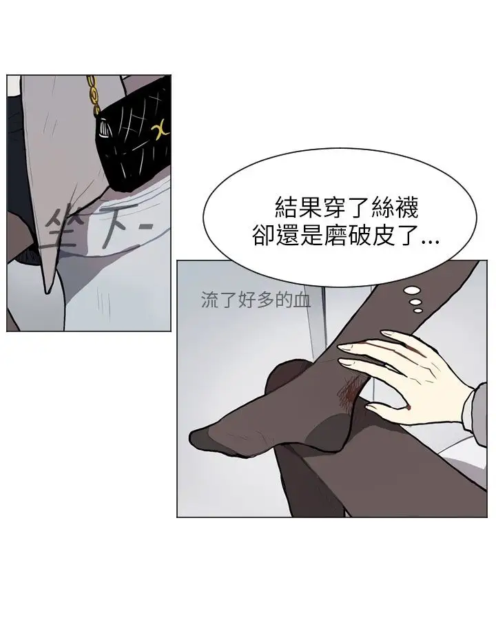 Love&Wish第56话