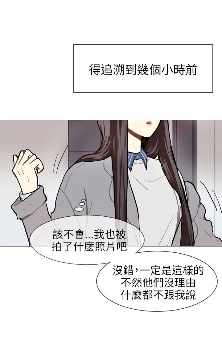 Love&Wish第56话