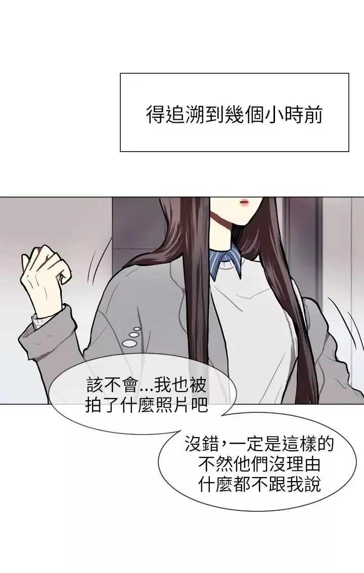 Love&ampWish第56话