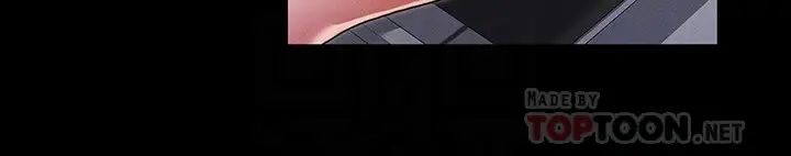 教师体罚第11话-逸婷落入陷阱