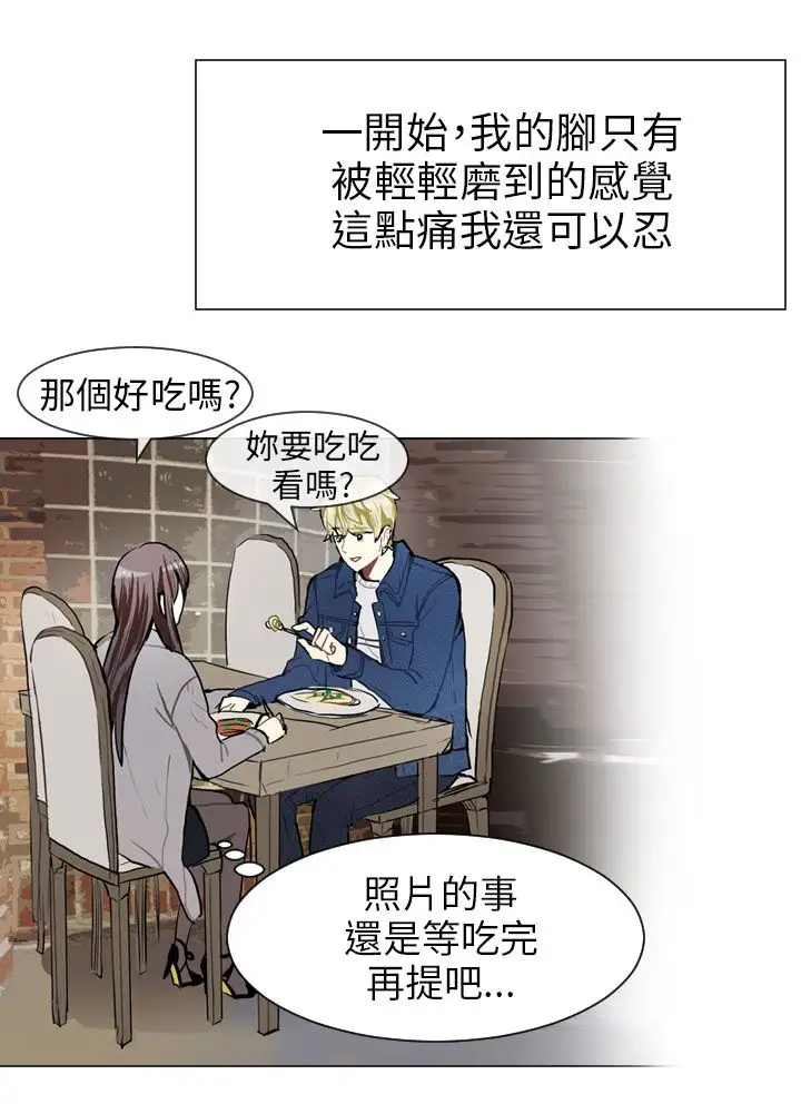 Love&ampWish第56话