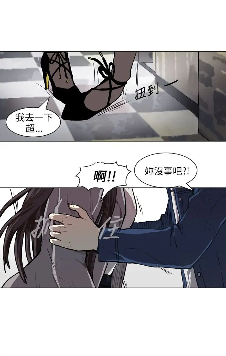 Love&Wish第56话