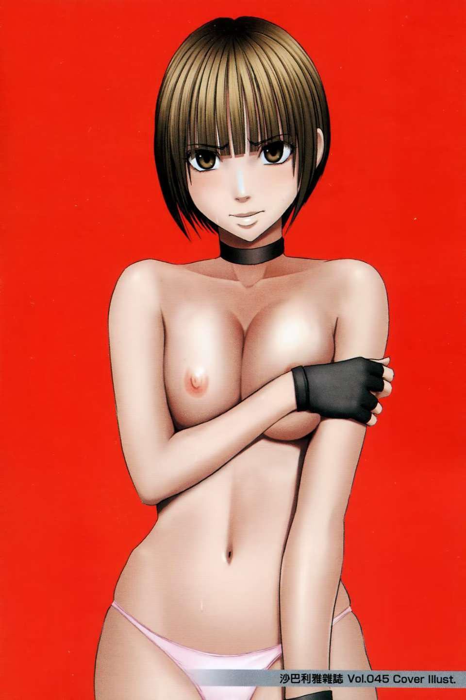 [クリムゾン]ムリヤリ犯されてこんなに感じてしまわれるなんて…もしかしてお孃样は淫乱でいらっしゃいますか？[クリムゾン]ムリヤリ犯されてこんなに感じてしまわれるなんて…もしかしてお孃样は淫乱でいらっしゃいますか？