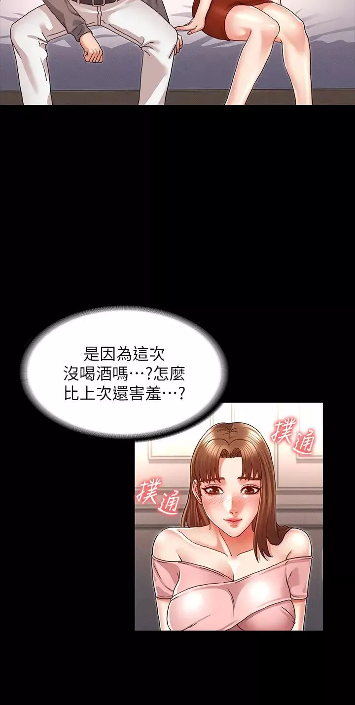 教师体罚-第11话-逸婷落入陷阱 - 图片 19