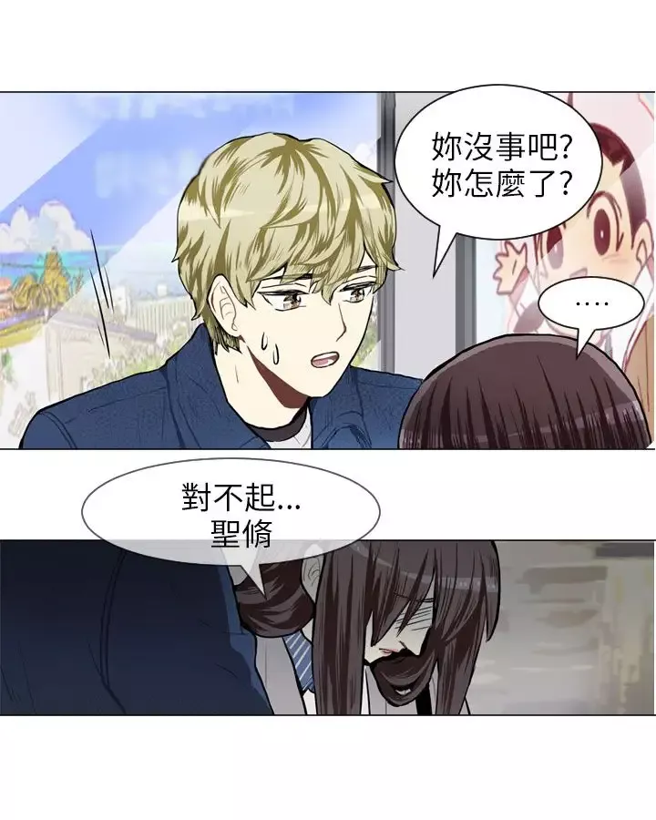 Love&ampWish-第56话 - 图片 24