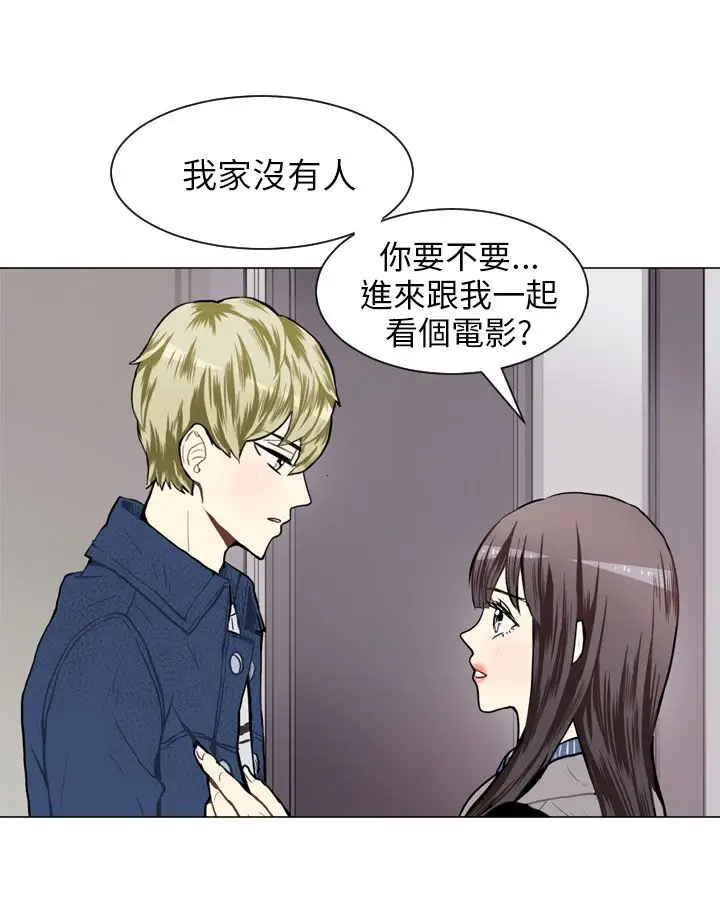 Love&ampWish第56话