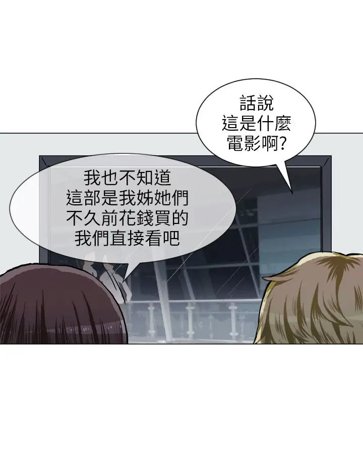 Love&Wish第56话