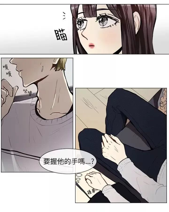Love&ampWish-第56话 - 图片 37