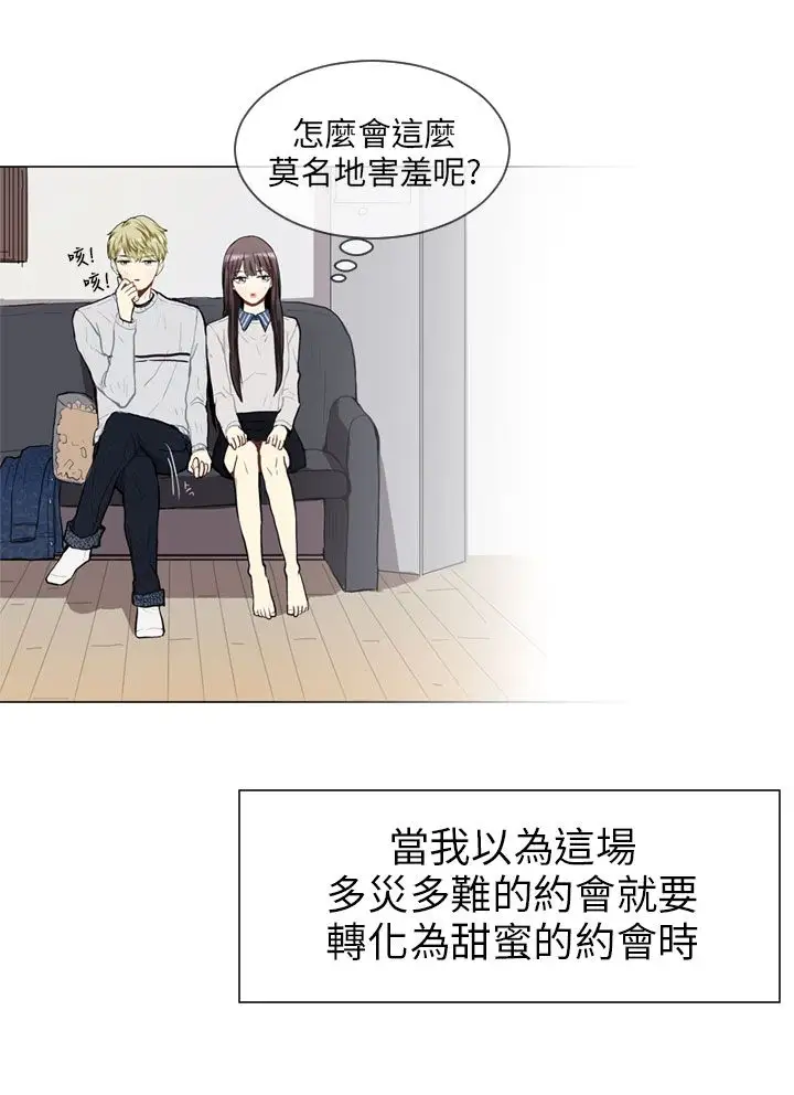 Love&ampWish第56话