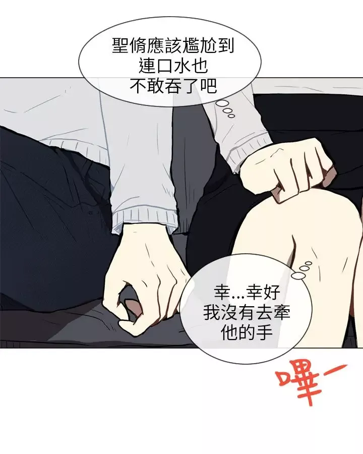Love&ampWish第56话