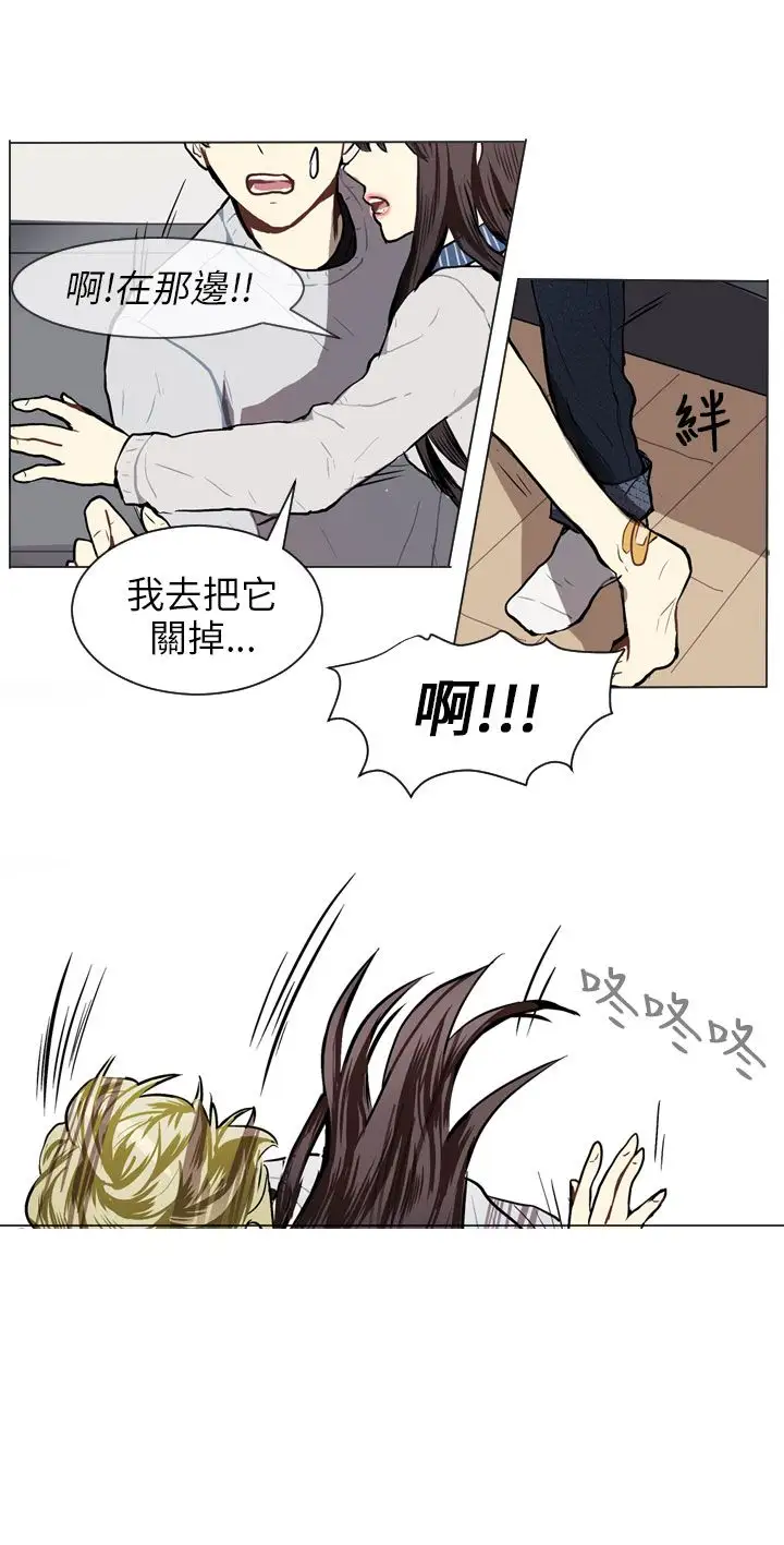 Love&ampWish第56话