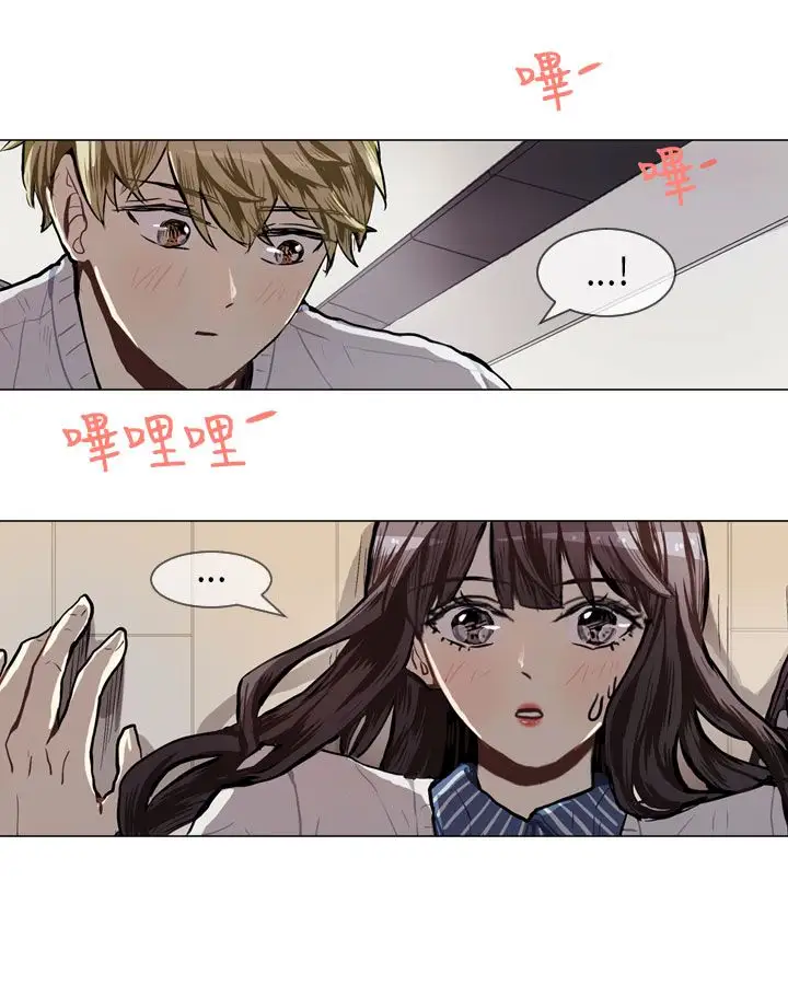 Love&Wish第56话