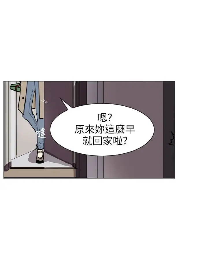 Love&Wish第56话