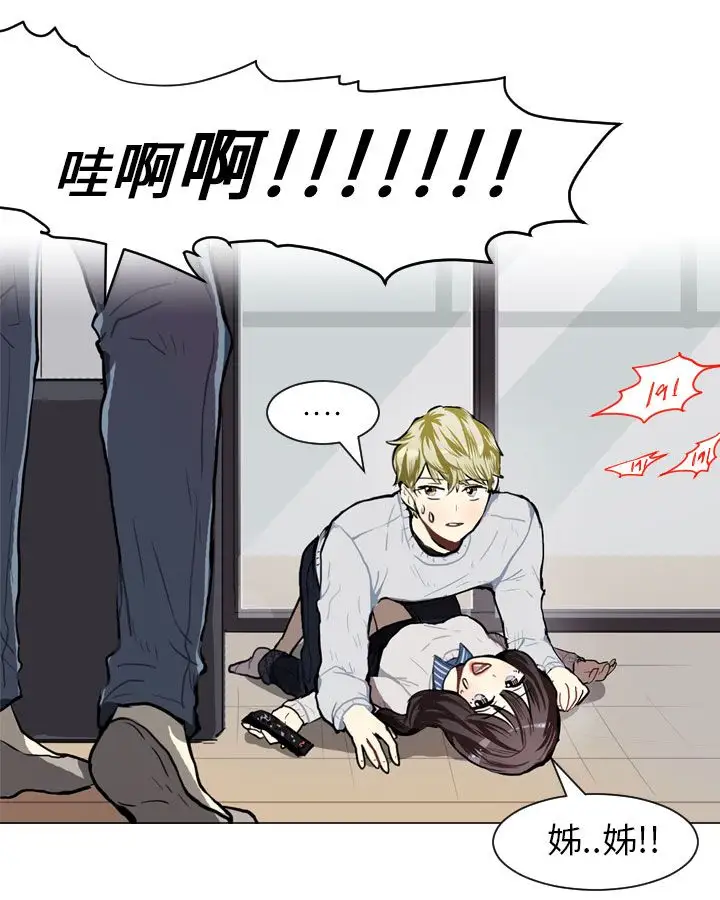 Love&ampWish第56话