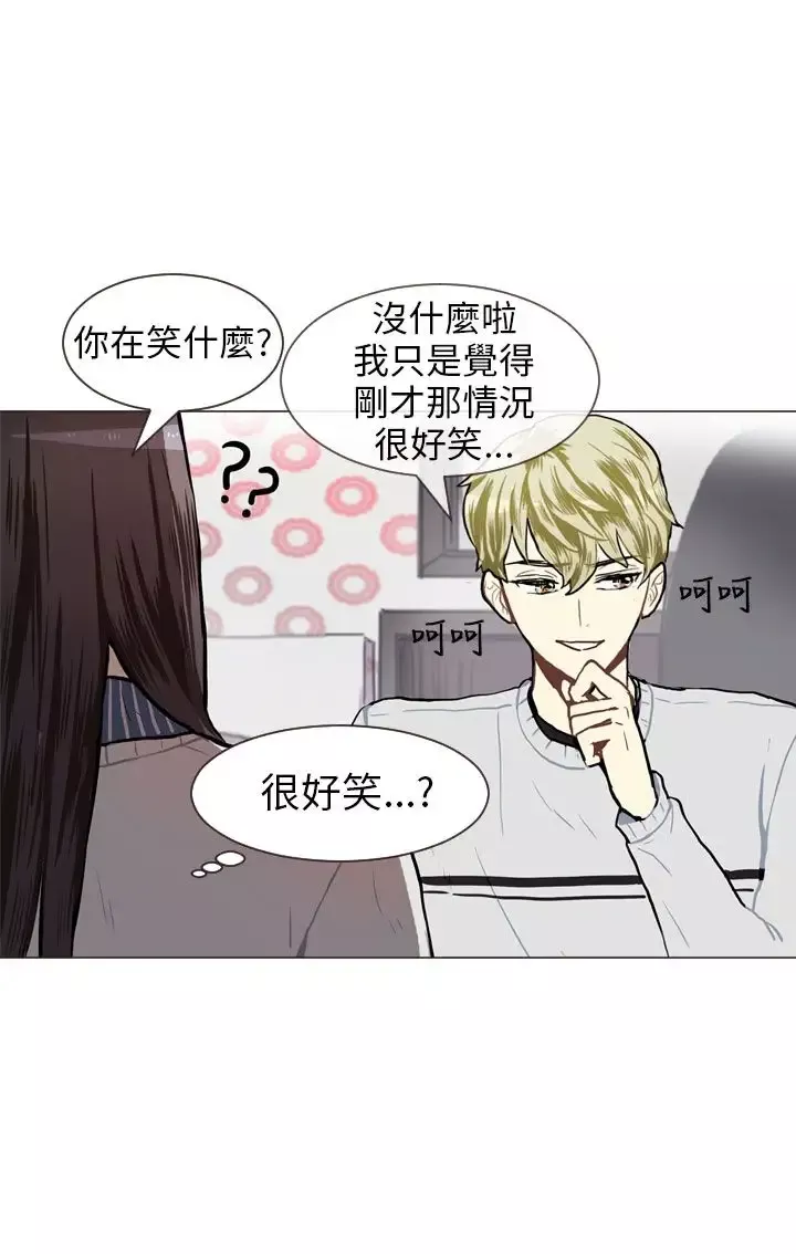 Love&ampWish-第57话 - 图片 9