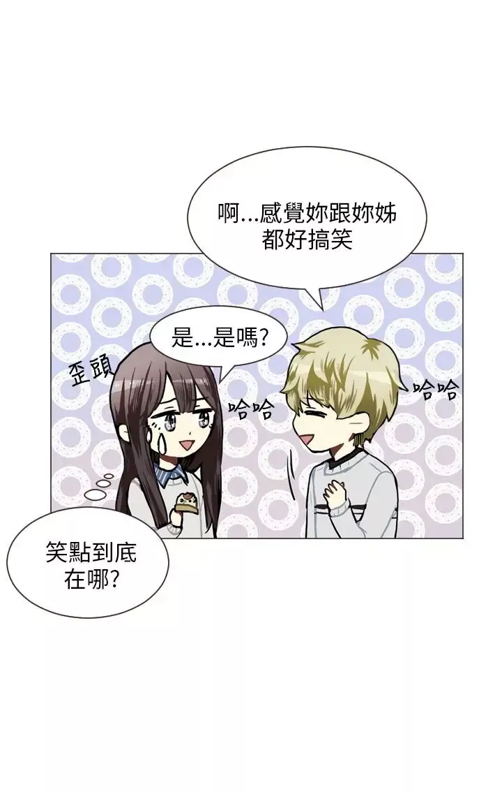 Love&ampWish-第57话 - 图片 10