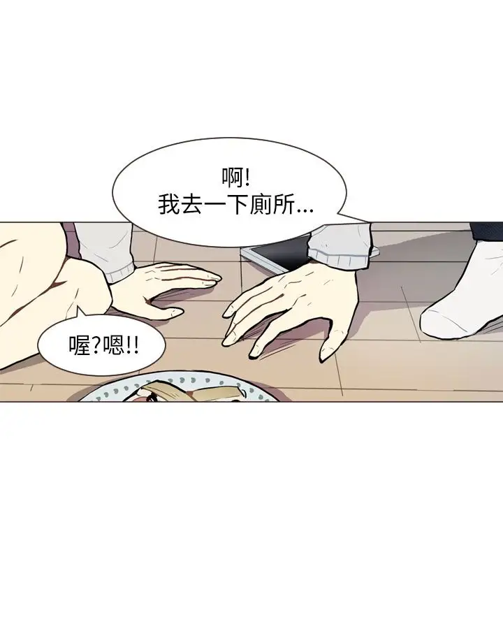 Love&ampWish第57话