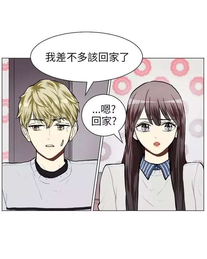 Love&ampWish-第57话 - 图片 21
