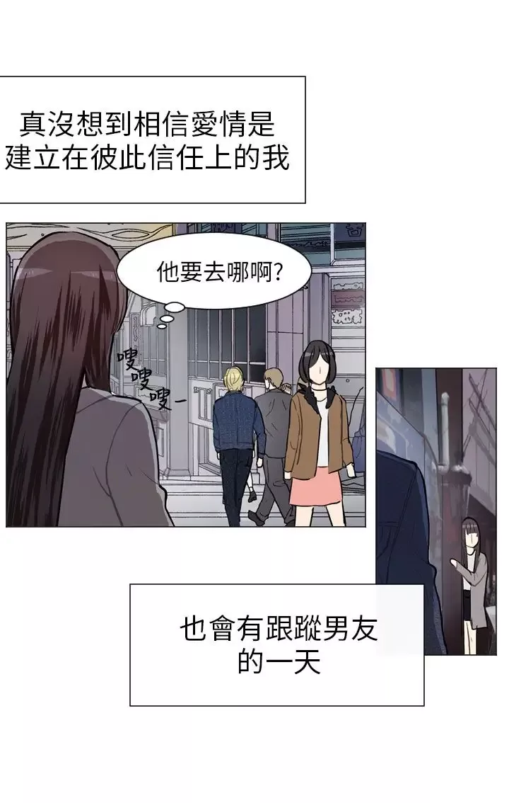 Love&ampWish-第57话 - 图片 26