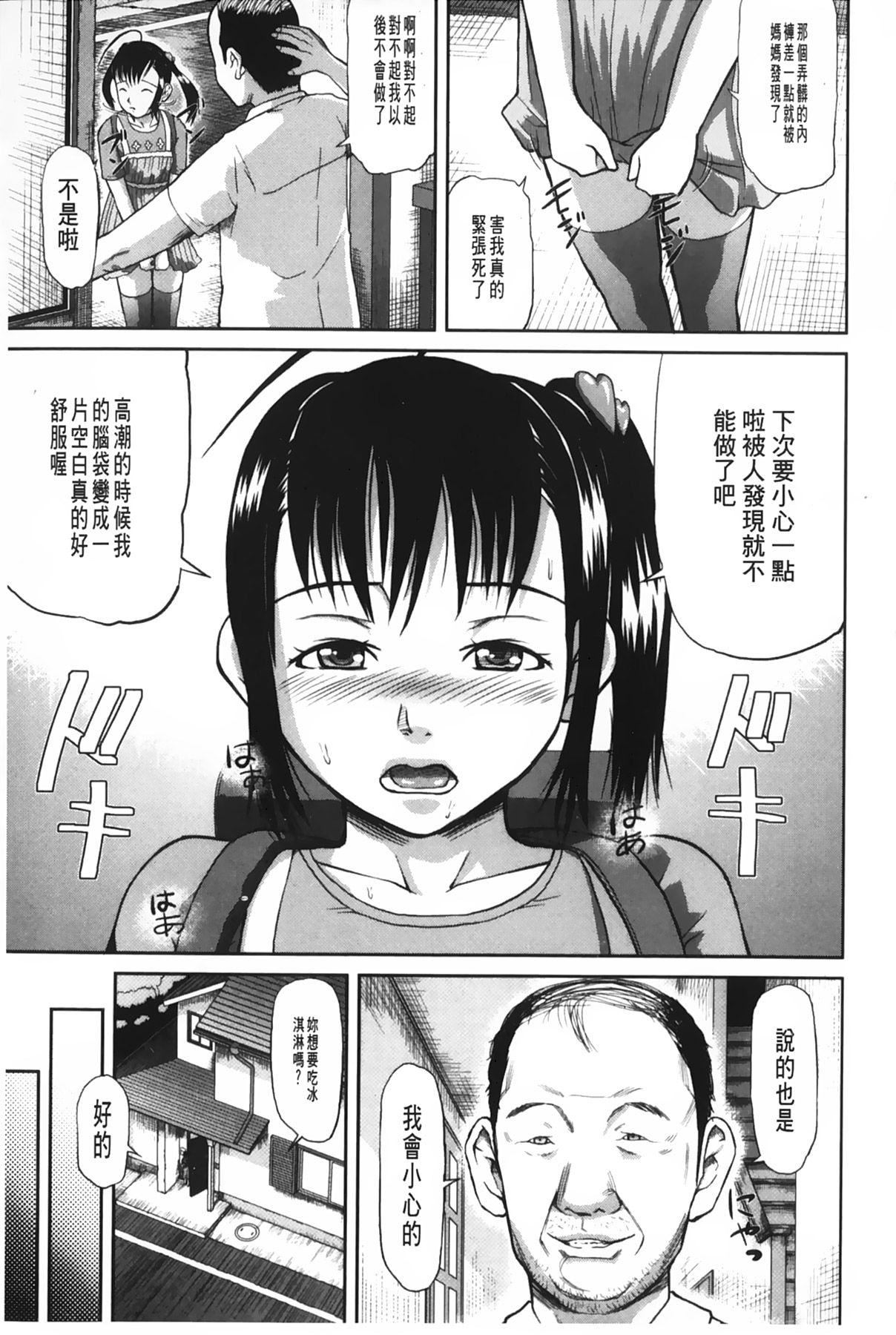 [骨太男爵]女地狱、肉の壶~変态类淫乱科メス豚一代记~[中国翻訳][骨太男爵]女地狱、肉の壶~変态类淫乱科メス豚一代记~[中国翻訳]