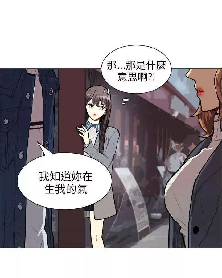 Love&ampWish-第57话 - 图片 31