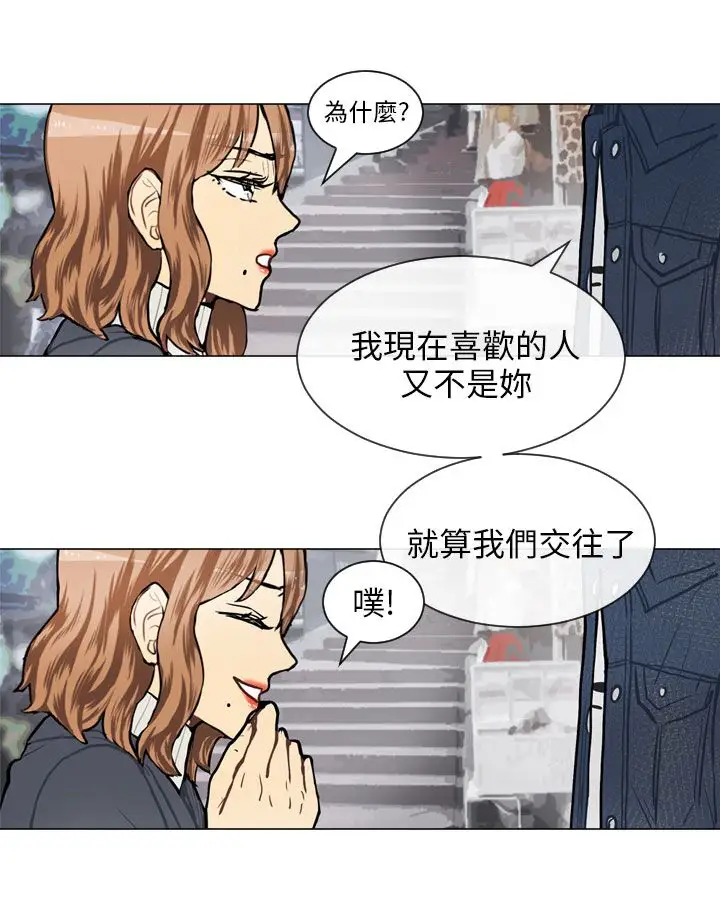 Love&ampWish第57话