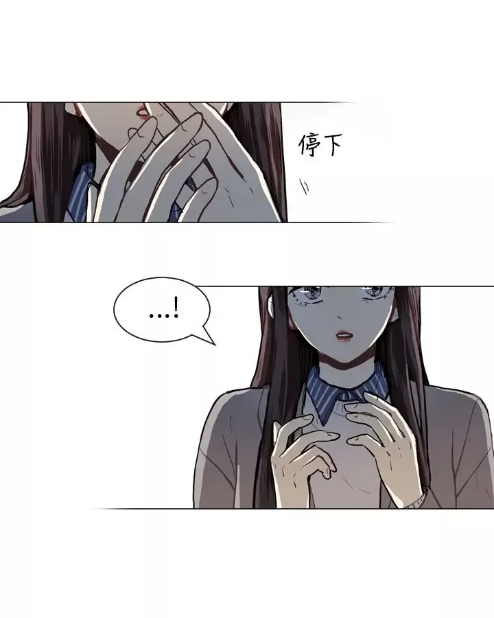 Love&ampWish-第57话 - 图片 42