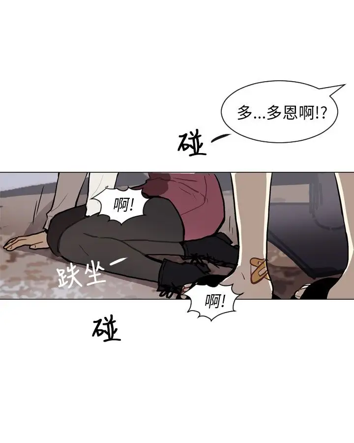 Love&ampWish第57话