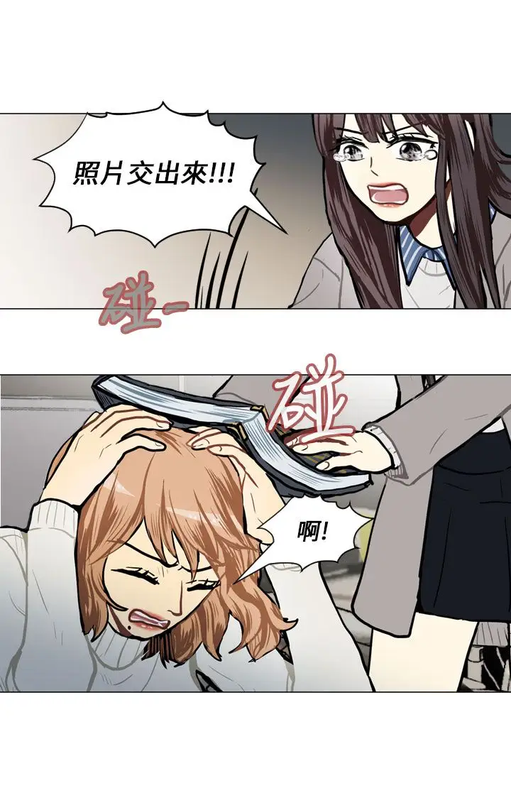 Love&ampWish第57话