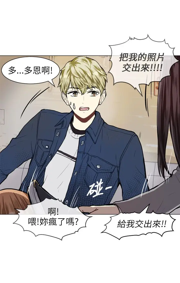 Love&ampWish第58话