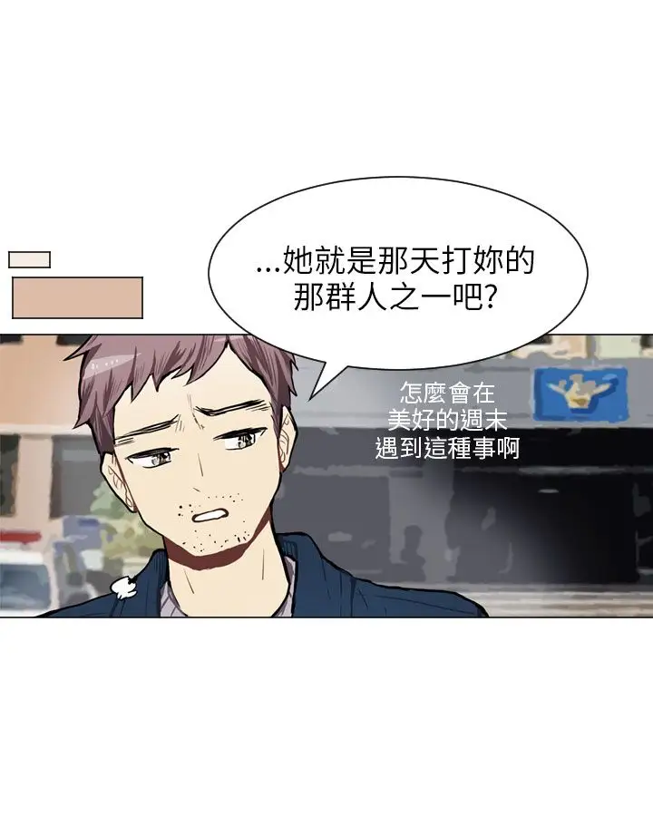 Love&ampWish第58话