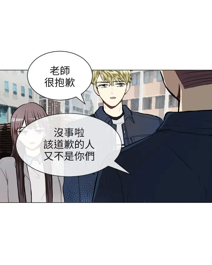 Love&Wish第58话