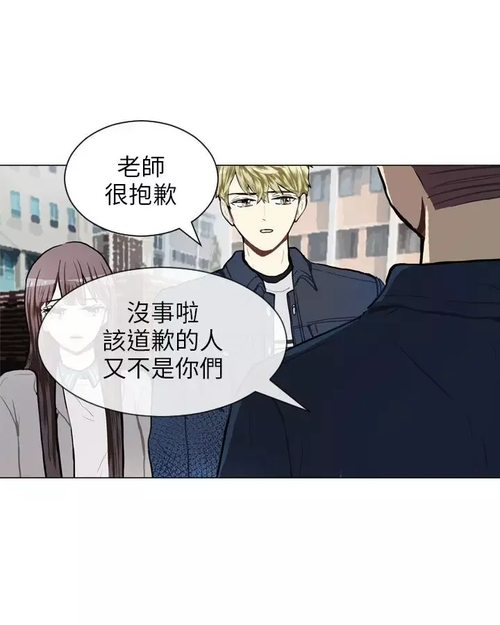 Love&ampWish-第58话 - 图片 8