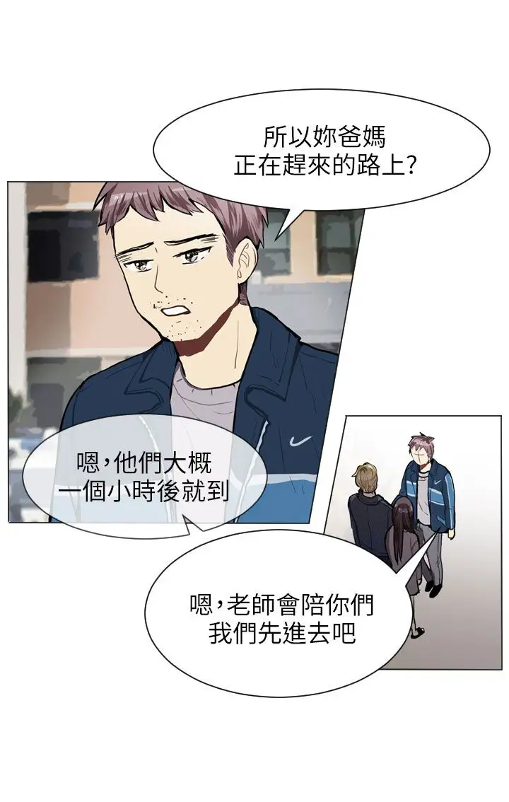 Love&Wish第58话
