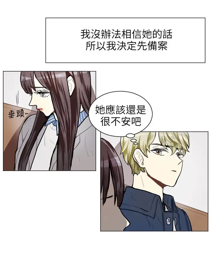 Love&ampWish第58话