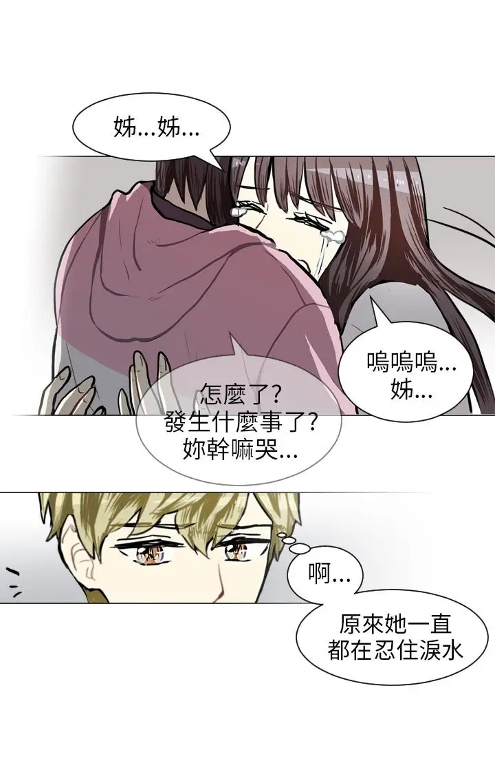 Love&ampWish第58话