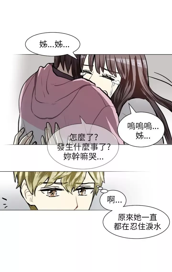 Love&ampWish第58话