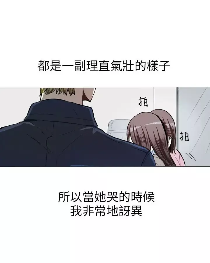 Love&ampWish第58话
