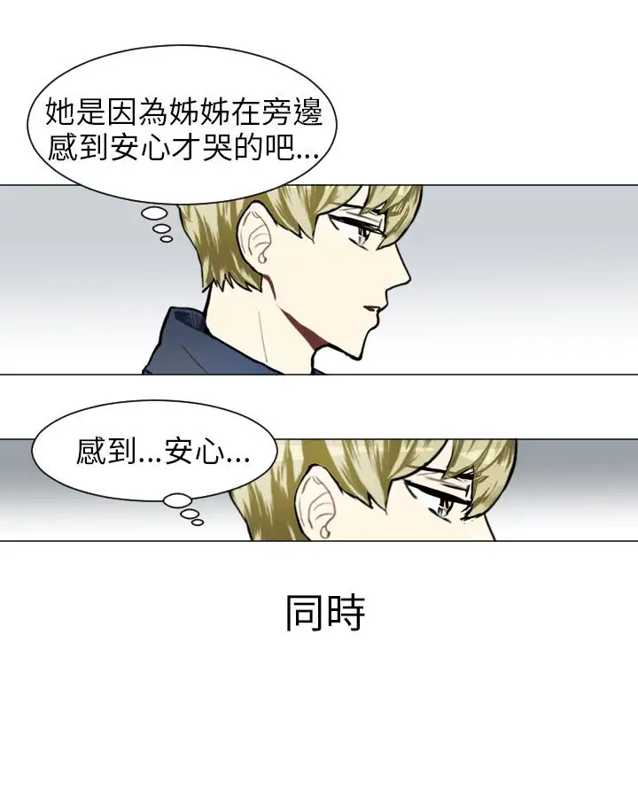 Love&Wish第58话