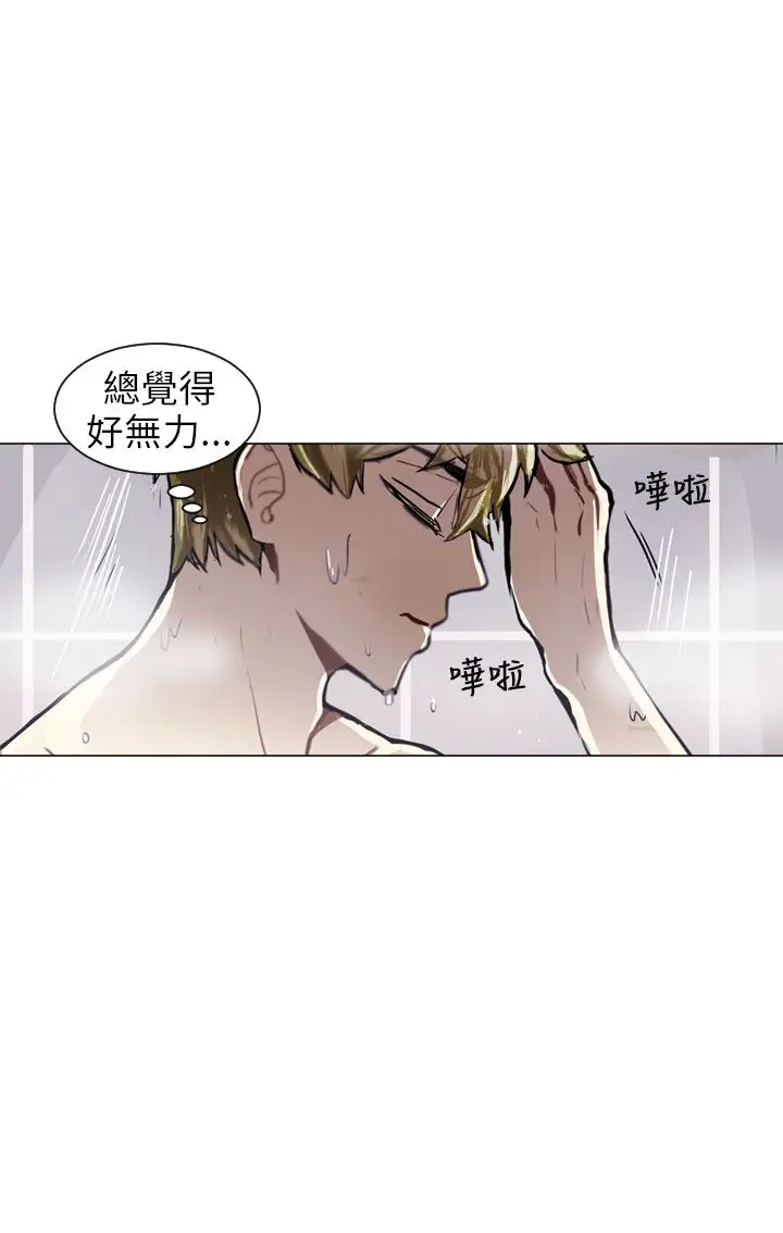Love&Wish第58话