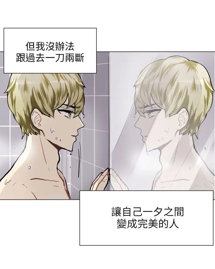 Love&ampWish第58话