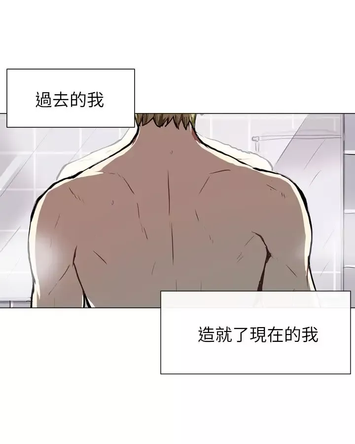 Love&ampWish-第58话 - 图片 22