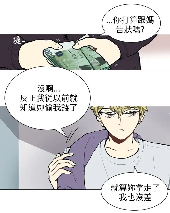 Love&Wish第58话