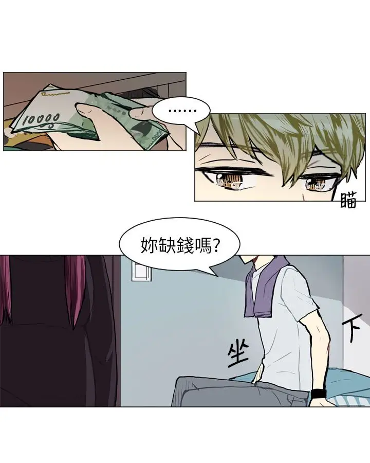 Love&ampWish第58话