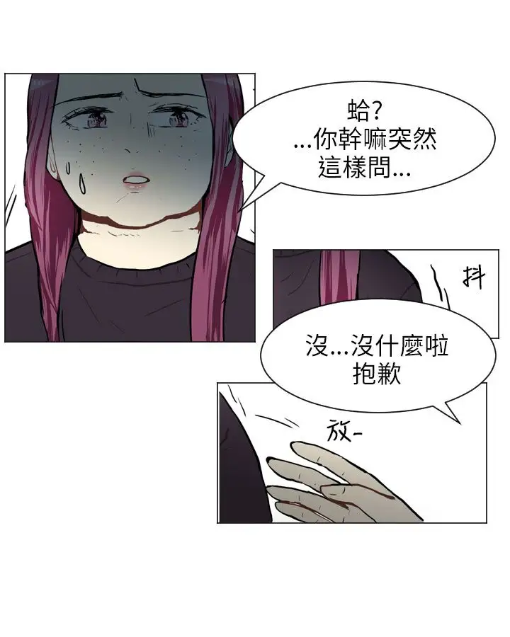 Love&Wish第58话
