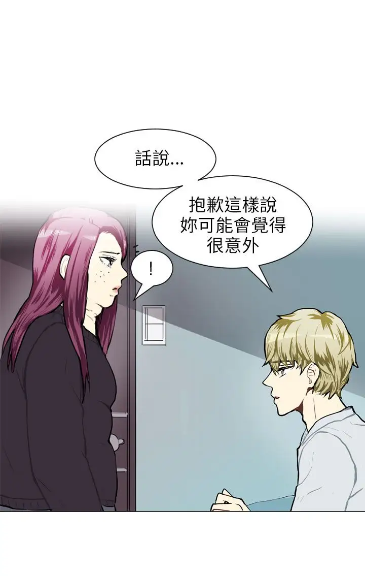 Love&Wish第58话