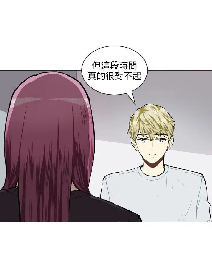 Love&ampWish第58话