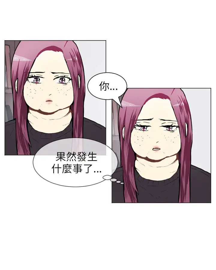 Love&ampWish第58话