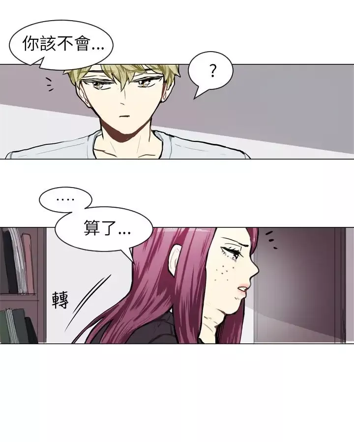 Love&ampWish-第58话 - 图片 40