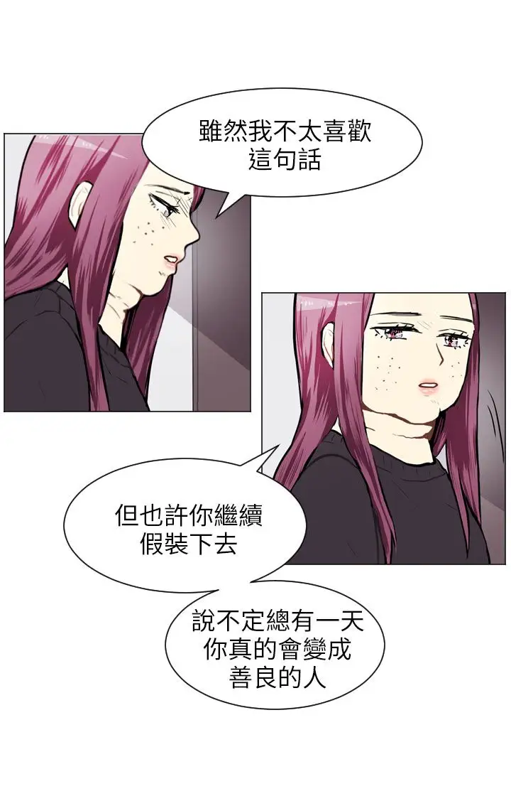 Love&Wish第58话